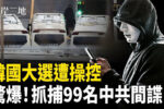 香港希望之聲 香港希望之聲