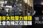 香港希望之聲 香港希望之聲