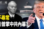 香港希望之聲