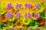 香港希望之聲 香港希望之聲