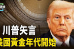 香港希望之聲