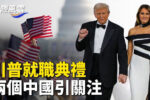 香港希望之聲