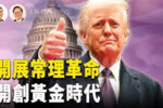 香港希望之聲