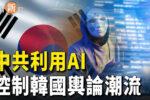 香港希望之聲 香港希望之聲