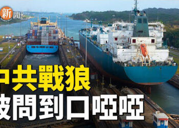 【即時新聞】中共外交部出洋相:竟被問到呆了42秒； 駐韓美軍終於回應了 到底誰說謊?； 川普對歐盟關稅開徵了 對中國最早在2月 主播：紫珊    