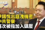 香港希望之聲