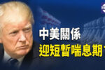 香港希望之聲