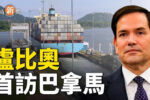 香港希望之聲