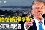 香港希望之聲