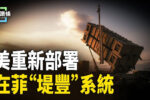 香港希望之聲