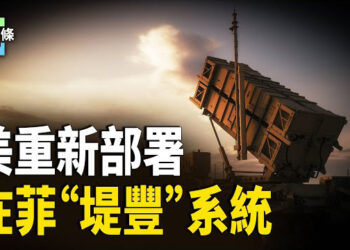 【今日頭條】川普軍事重點轉印太 和普京遲遲不見有理由；中共「應檢盡檢」民間感染飆升 内情曝光 主播：張恩