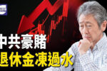 香港希望之聲