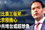 香港希望之聲 香港希望之聲