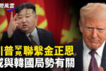 香港希望之聲
