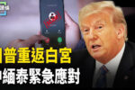 香港希望之聲 香港希望之聲