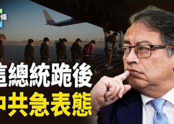 【今日頭條】美逮捕上千非法移民 多國已接收美方遣返；哈再釋放6人質 英相感謝川普努力 主播：張恩