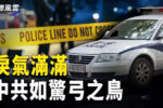 香港希望之聲 香港希望之聲