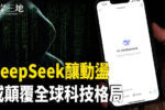 香港希望之聲