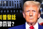 香港希望之聲 香港希望之聲