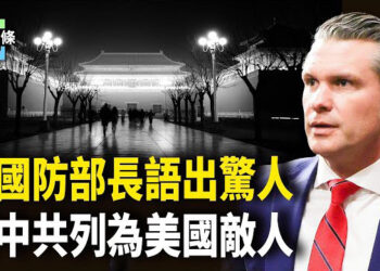 【今日頭條】全台罷免打響 兩大武器抗共入侵 美防長語出驚人；歐盟警告 將對太空攻擊實施嚴厲制裁 主播：張恩