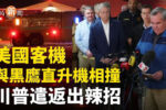 香港希望之聲
