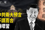 香港希望之聲