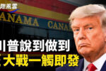 香港希望之聲