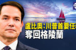香港希望之聲