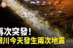 香港希望之聲