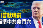 香港希望之聲