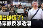 香港希望之聲