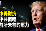 香港希望之聲