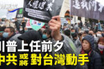 香港希望之聲