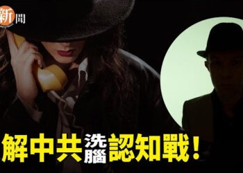 【即時新聞】國安局首公佈 中共洗腦操作6大手法；戲劇性翻轉!美國眾議院議長驚險連任；中共勾結也門叛軍 換取紅海安全通道 主播：紫珊 
