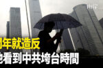 香港希望之聲
