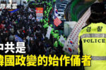 香港希望之聲