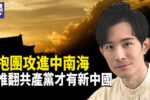 香港希望之聲
