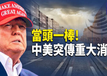 【熱點觀察】川普一上任 可保台海4年無戰爭；日首相訪印尼 將無償提供2艘高速巡邏艇 主播：麗雯  