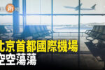 香港希望之聲 香港希望之聲