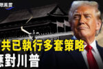 香港希望之聲 香港希望之聲