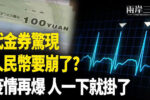 香港希望之聲 香港希望之聲