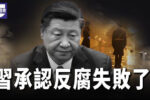 香港希望之聲