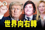 香港希望之聲