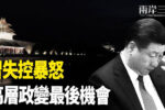 香港希望之聲 香港希望之聲