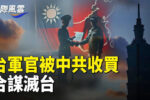 香港希望之聲 香港希望之聲