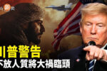 香港希望之聲 香港希望之聲