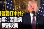 香港希望之聲 香港希望之聲
