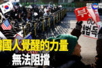 香港希望之聲