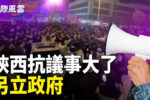 香港希望之聲 香港希望之聲