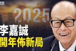香港希望之聲